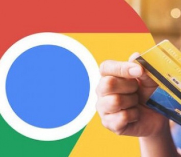 Новая функция в Chrome для Android сэкономит деньги в интернет-магазинах