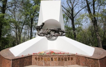 "Этот подвиг не будет забыт никогда": обращение главы ХОГА Айны Тимчук по случаю 35 годовщины Чернобыльской трагедии