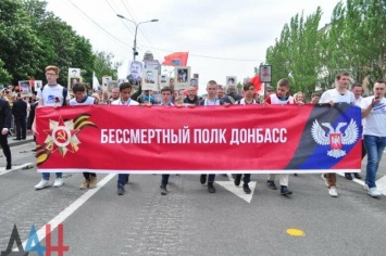 В ДНР помогут провести акцию «Бессмертный полк» более 1300 волонтеров