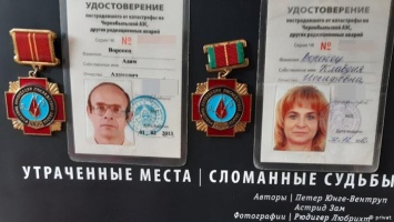 "Мы никому не нужны": как живут белорусские ликвидаторы аварии на ЧАЭС
