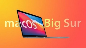 MacOS Big Sur 11.3 оптимизировала работу процессора Apple M1 и добавила поддержку AirTag и контроллеров Sony PS5 Dual Sense с Xbox Series X/S