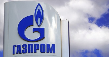 "Газпром" не заинтересовался предложением Украины