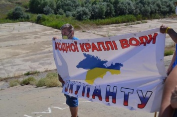 Порошенко и компания - оккупанты определили виновников «блокады Крыма» (СПИСОК)