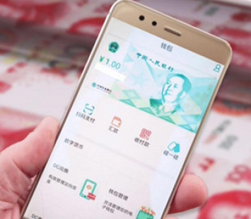 Технологические компании Китая начали платить зарплату цифровыми юанями