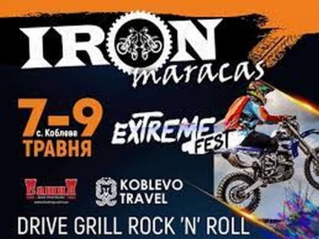 В Коблево пройдет спортивно-экстремальный фестиваль «IRONmaracas Extreme Fest»