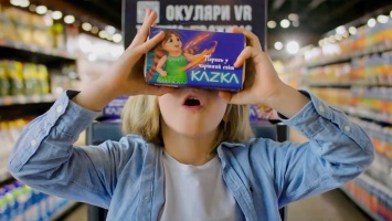 «Живая» книга и волшебный мир с группой KAZKA: АТБ запустила игру с элементами виртуальной реальности