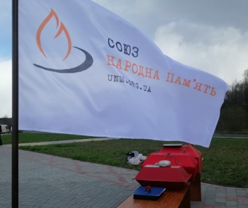 «Путь длиной в 80 лет...»: криворожским поисковикам организации «Союз народная память» передали для захоронения на родине останки троих украинских солдат