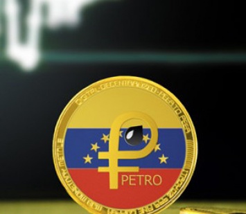 Венесуэла перевела пособия в цифровую валюту El Petro