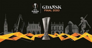 Официально: финал Лиги Европы будет с болельщиками на трибунах
