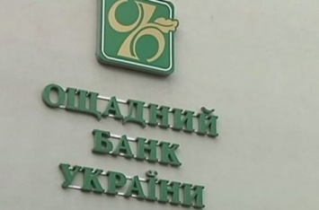 "Шарашкина контора тырит деньги": клиенты набросились на Ощадбанк с обвинениями