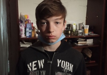 Помогите найти: в Бердянске пропал 13-летний мальчик