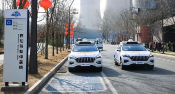 В Пекине начал работать парк автономных такси