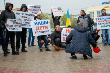 На Луганщине шахтеры начали забастовку