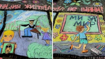 В Никополе дети оригинально разрисовали асфальт мелками ко Дню Победы