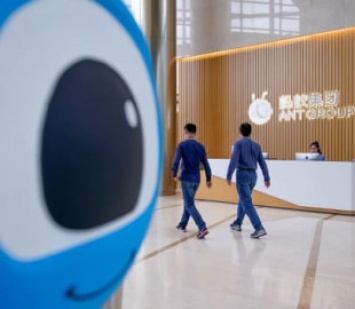 Дочерняя компания Alibaba, Ant Group, запускает операции с цифровой валютой