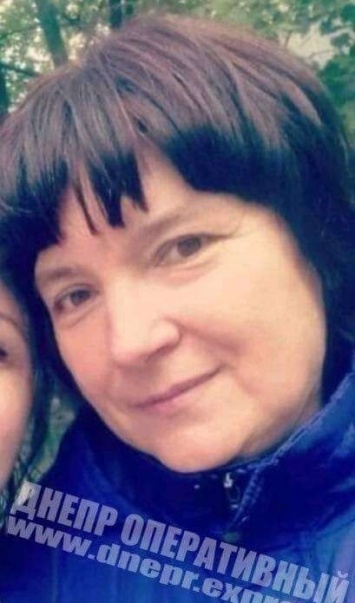 В Днепропетровской области ищут 55-летнюю женщину: фото