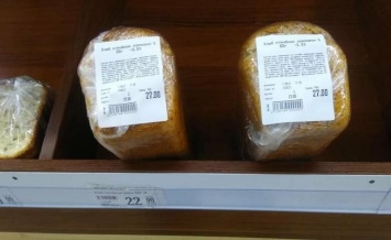 Гнилой лук и странные цены на хлеб: в Донецке показали ассортимент продуктовых магазинов, - ФОТО