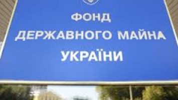 Фонд госимущества просит суд признать государственной "трубу Медведчука"