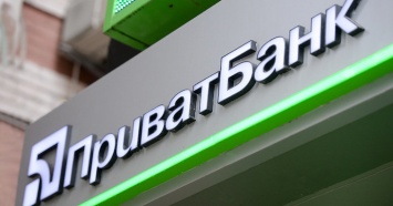 НАБУ объявило в розыск фигурантку дела о растрате 8 миллиардов Приватбанка