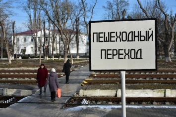 На строительство 17 новых пешеходных переходов и переездов через железнодорожные пути в Крыму выделят 1,9 млрд рублей