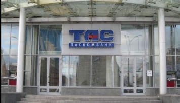 Таскомбанк сопровождал публичный выпуск облигаций ООО «ТАС-Логистик»