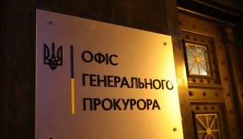 Главе «минкультуры ДНР» сообщили о подозрении - Офис генпрокурора
