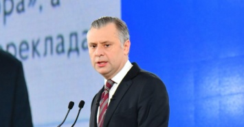 НАПК расследует возможный конфликт интересов при назначении Витренко главой "Нафтогаза"