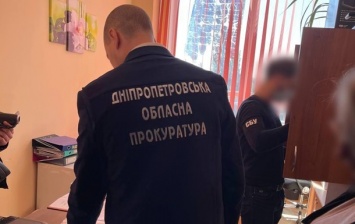 На Днепропетровщине работники сельсовета расхищали бюджетные средства