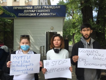 В Казахстане полиция задержала автора сатирического блога в инстаграме