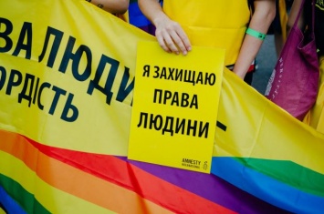 17 мая отмечают День борьбы с гомофобией