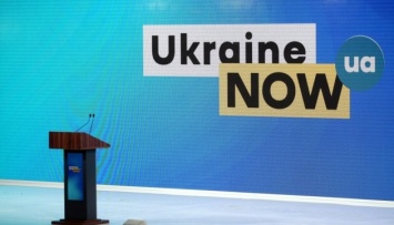 Всеукраинский форум «Украина 30. Цифровизация». День первый