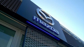 Mazda Europe назначила нового генерального директора