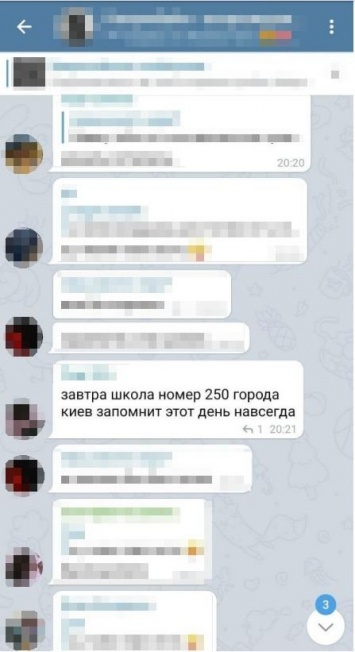 "Расстрел" детей в Киеве: в одной из школ усилили охрану из-за угрозы