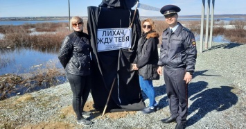 Сотрудники ГИБДД установили «Смерть с косой» на дороге