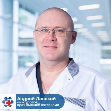 Онкоуролог из Днепра: Рак не приговор, если обратиться к врачу вовремя