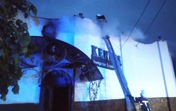 В Каменец-Подольском сгорел ночной клуб