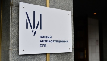 В ВАКС повторно направили дело о «земельных схемах» депутата Киевсовета