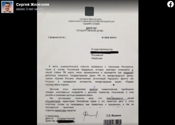 В Краснодаре судят работников МВД за рассылку посольствам ртути под видом земли из Крыма