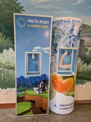 По инициативе Криворожского городского головы Константина Павлова в школах установят для детей аппараты чистой воды