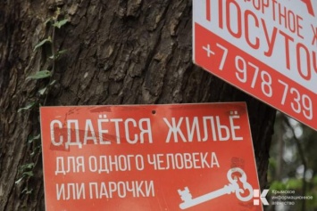 В Крыму ищут собственников 9 тысяч гостевых домов