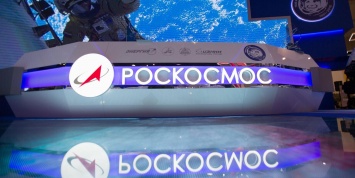 Роскосмос разработает "кнопку жизни"