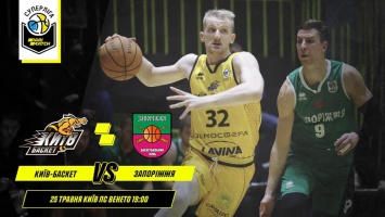 БК «Запорожье» готовится дать бой «Киев-Баскету» в полуфинальной серии плей-офф