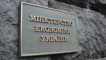 Украина инициирует переговоры о доступе на рынки сельхозтоваров - Минэкономики