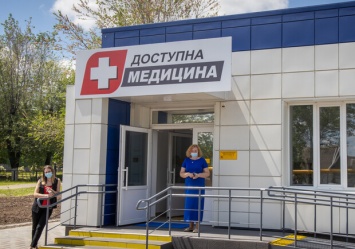 Готова на 100%: в Днепропетровской области "с нуля" построили амбулаторию