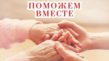 Необходима помощь учительнице из Покровска Ирине Остренко: открыт сбор средств на химиотерапию