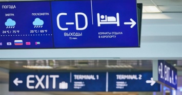 Российских дипломатов из Праги будут вывозить двумя самолетами