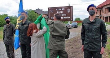 В Дрогобыче улицу назвали именем Героя Украины генерал-майора Сергея Кульчицкого