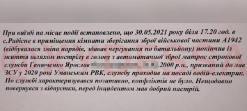 В Одесской области опять застрелился военнослужащий