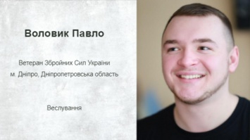 Криворожанин Василий Стуженко поедет защищать честь Украины в Warrior Games в США