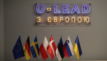 Пространственное планирование: U-LEAD проводит обучение для 225 громад